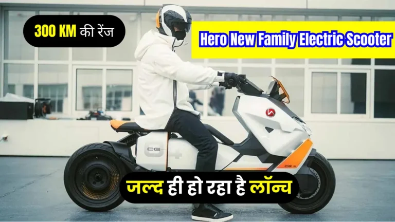 Family Electric Scooter