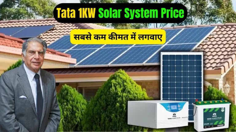 TATA 1KW Solar System Price