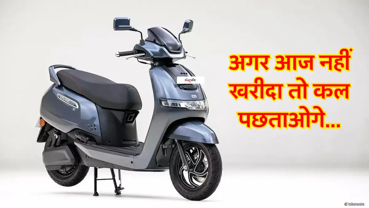 TVS iQube India's Second Most Selling Electric Scooter