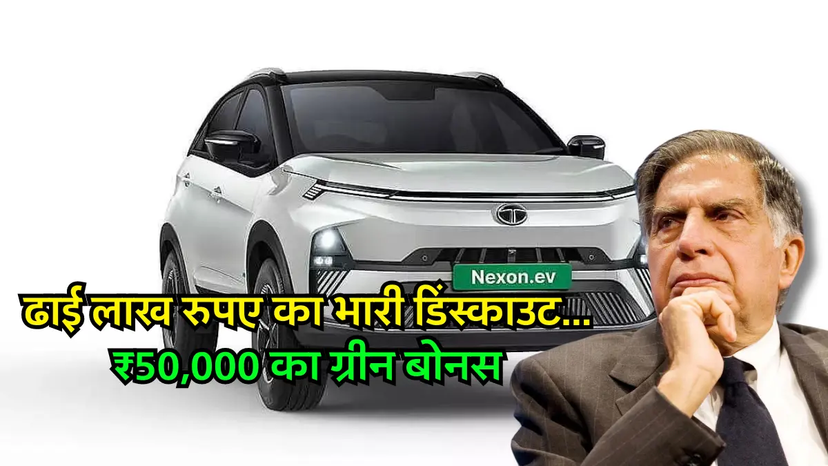 Tata Nexon EV Creative Plus Electric Car