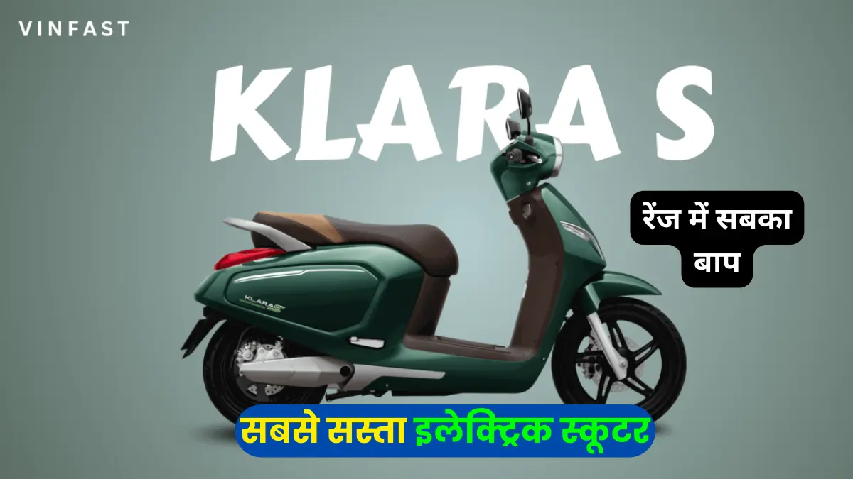 VinFast Klara S electric scooter