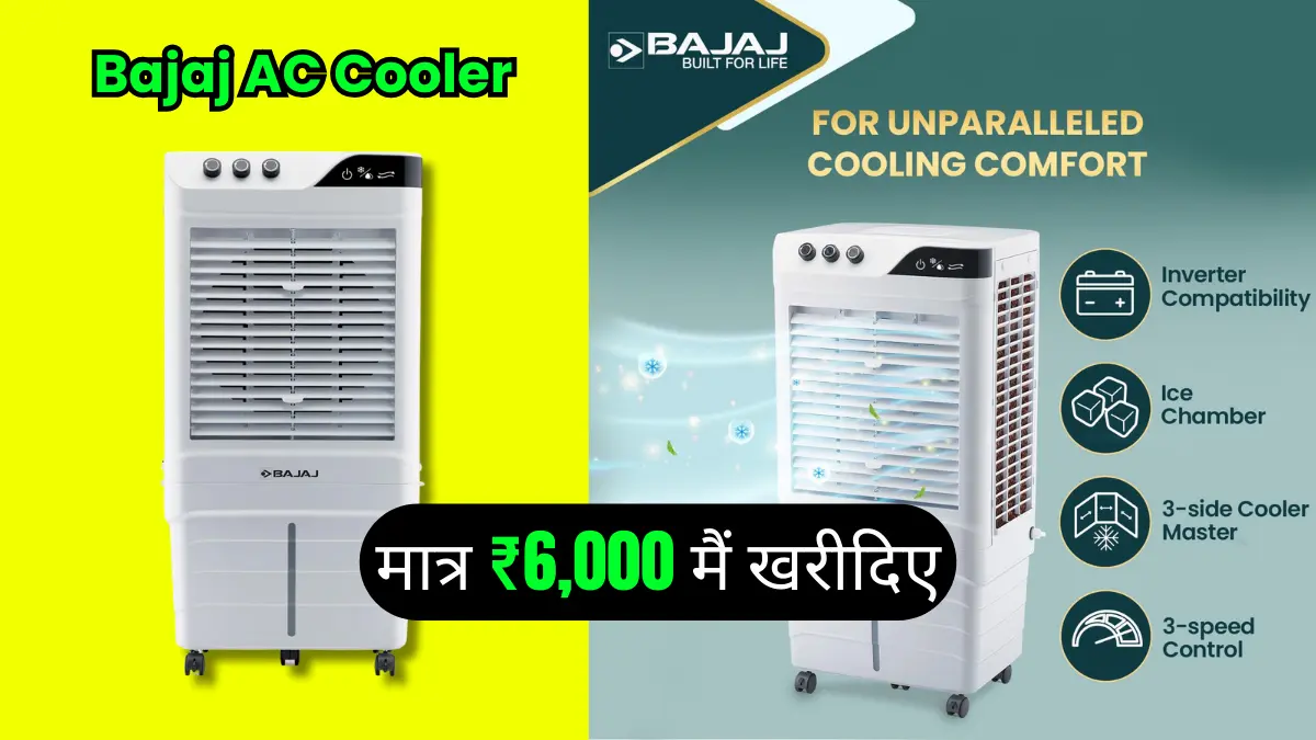 Bajaj AC Cooler Cheap Buy