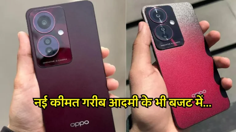 Flipkart big bachat Sale on Oppo F25 Pro 5G Smartphone