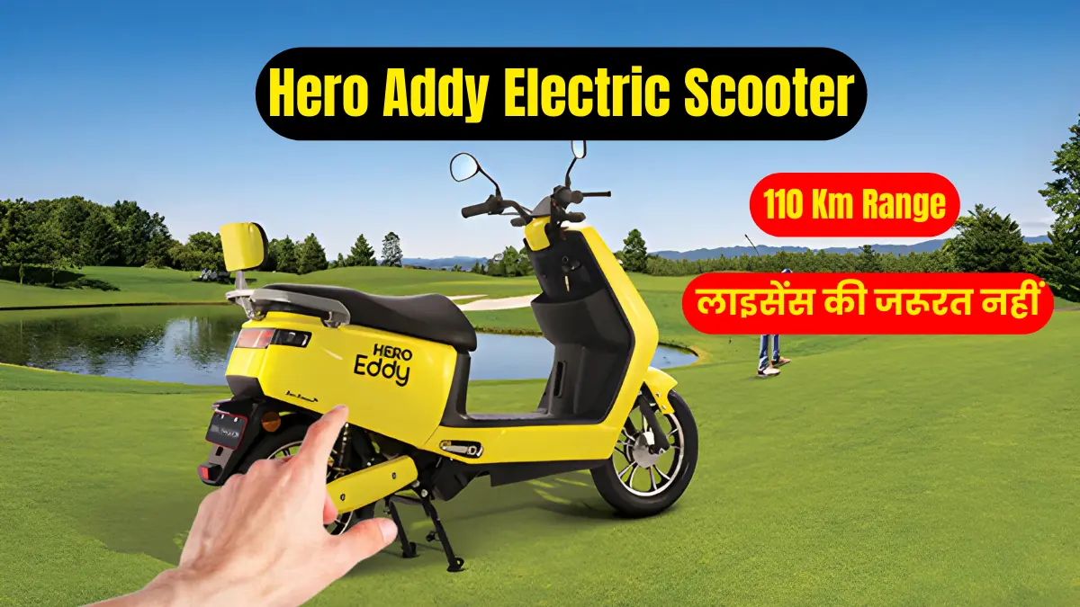 Hero Electric Eddy