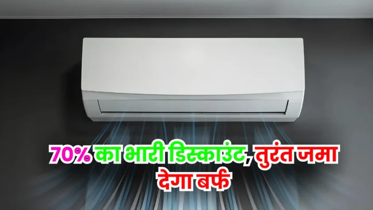 LG Very Cheap 1 Ton AC