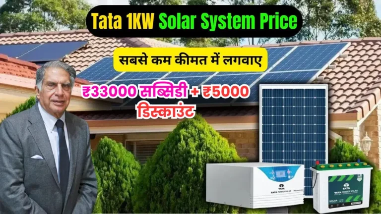 Tata 1Kw Solar System Price