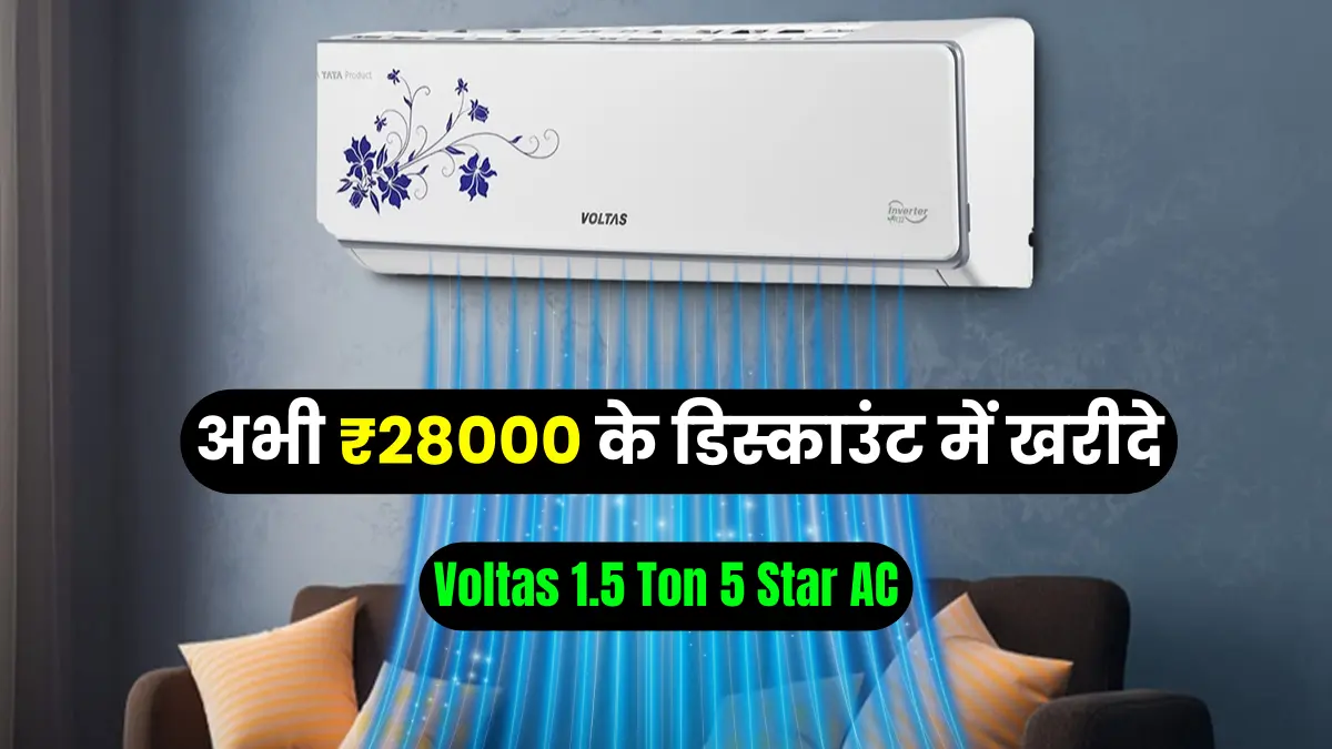 Voltas 1.5 Ton 5 Star Split Inverter AC