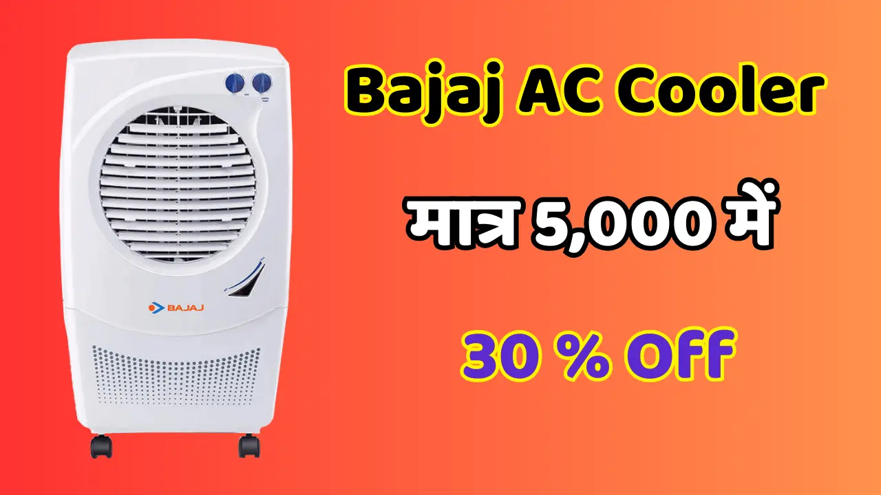 Bajaj AC Cooler Cheap Price