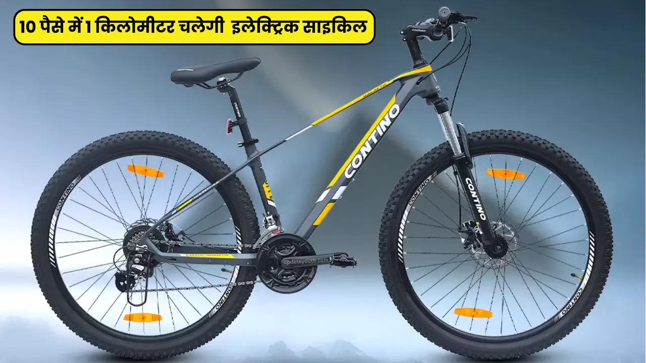 Tata Electric Bicycle Stryder New