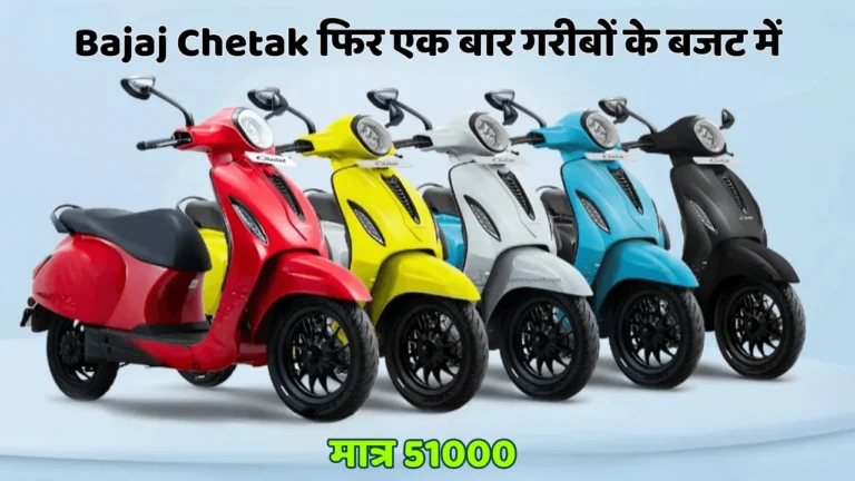 Bajaj Chetak 2901