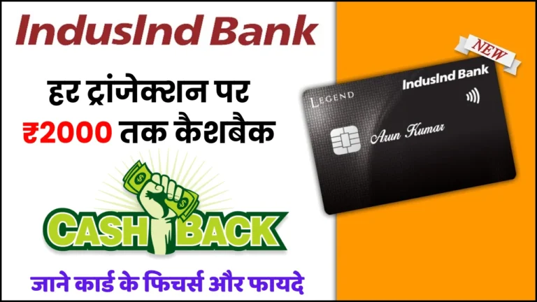 Indusind Bank Legend Credit Card