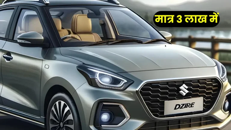 Maruti Dzire 2024