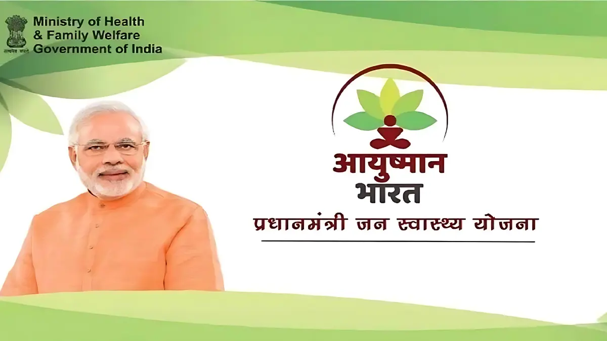 Ayushman Bharat Yojana: