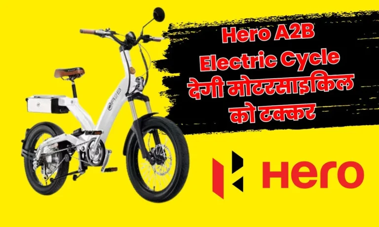 Hero A2B Electric Cycle