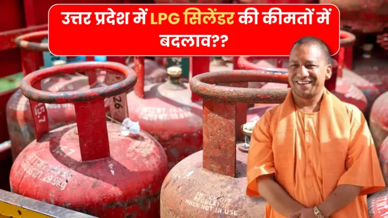 LPG Price