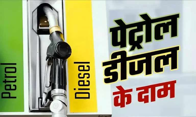 Petrol-Diesel Price Increase