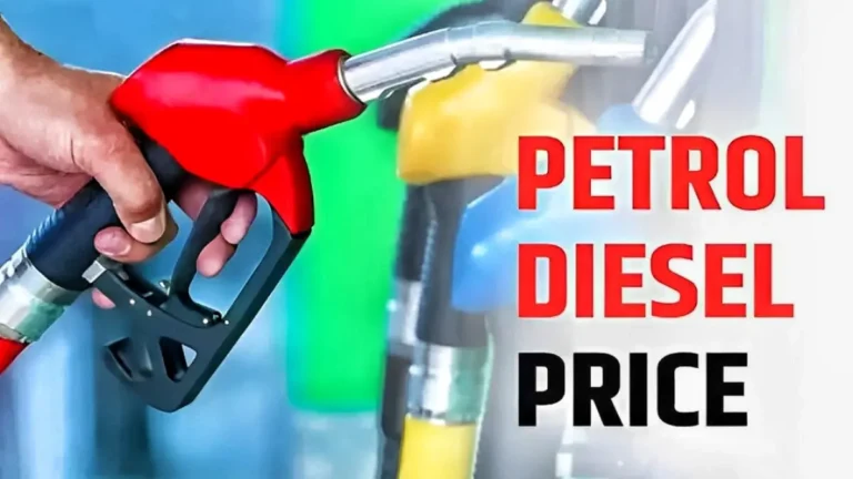 Petrol Diesel Price Today