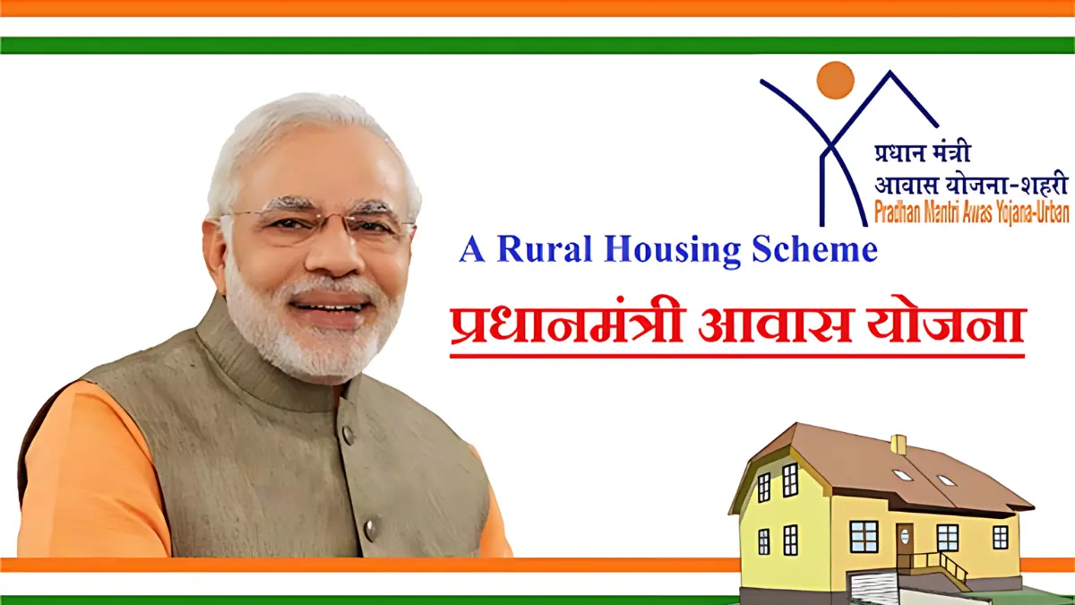 Pradhan Mantri Awas Yojana