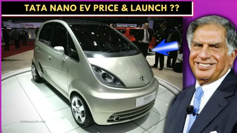 Tata Nano EV किस दिन होगी लॉन्च, मिल सकते दमदार फीचर, 100KMH की रफ्तार और 200-400KM की रेंज, लॉन्च डेट और कीमत पर आई बड़ी अपडेट