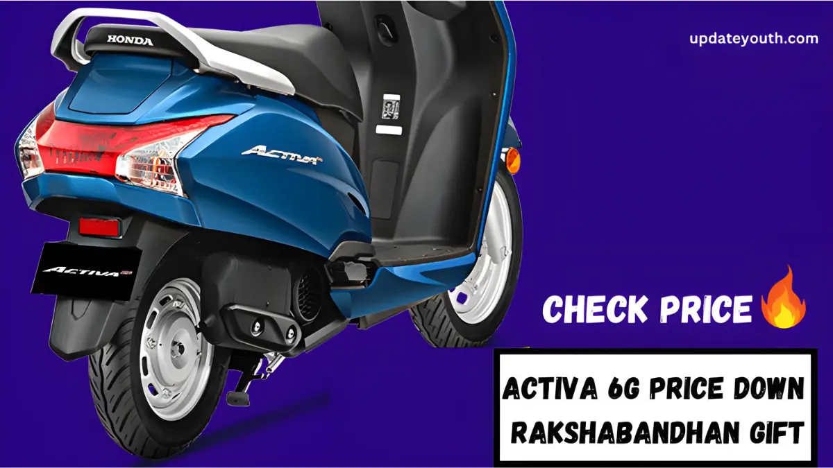 Activa 6G price down Rakshabandhan Gift