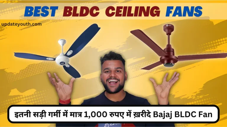 Four Best Tata Croma and Bajaj BLDC Fan