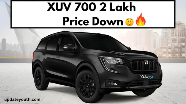 XUV 700 2 Lakh Price Down