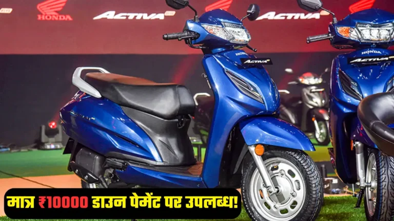 Honda Activa 6G