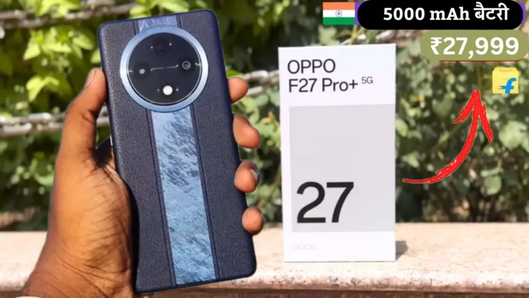 Oppo F27 Pro Plus